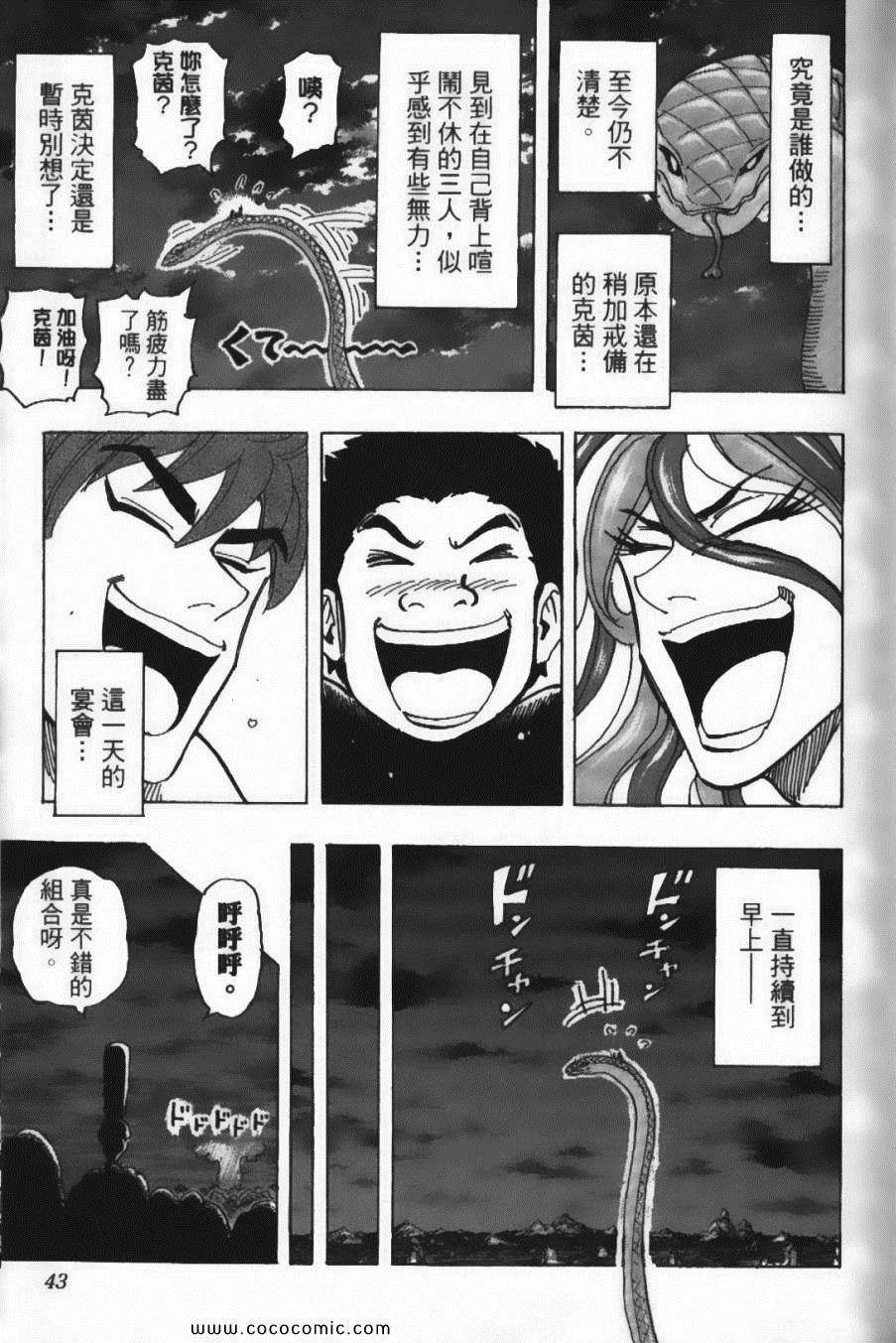第18卷