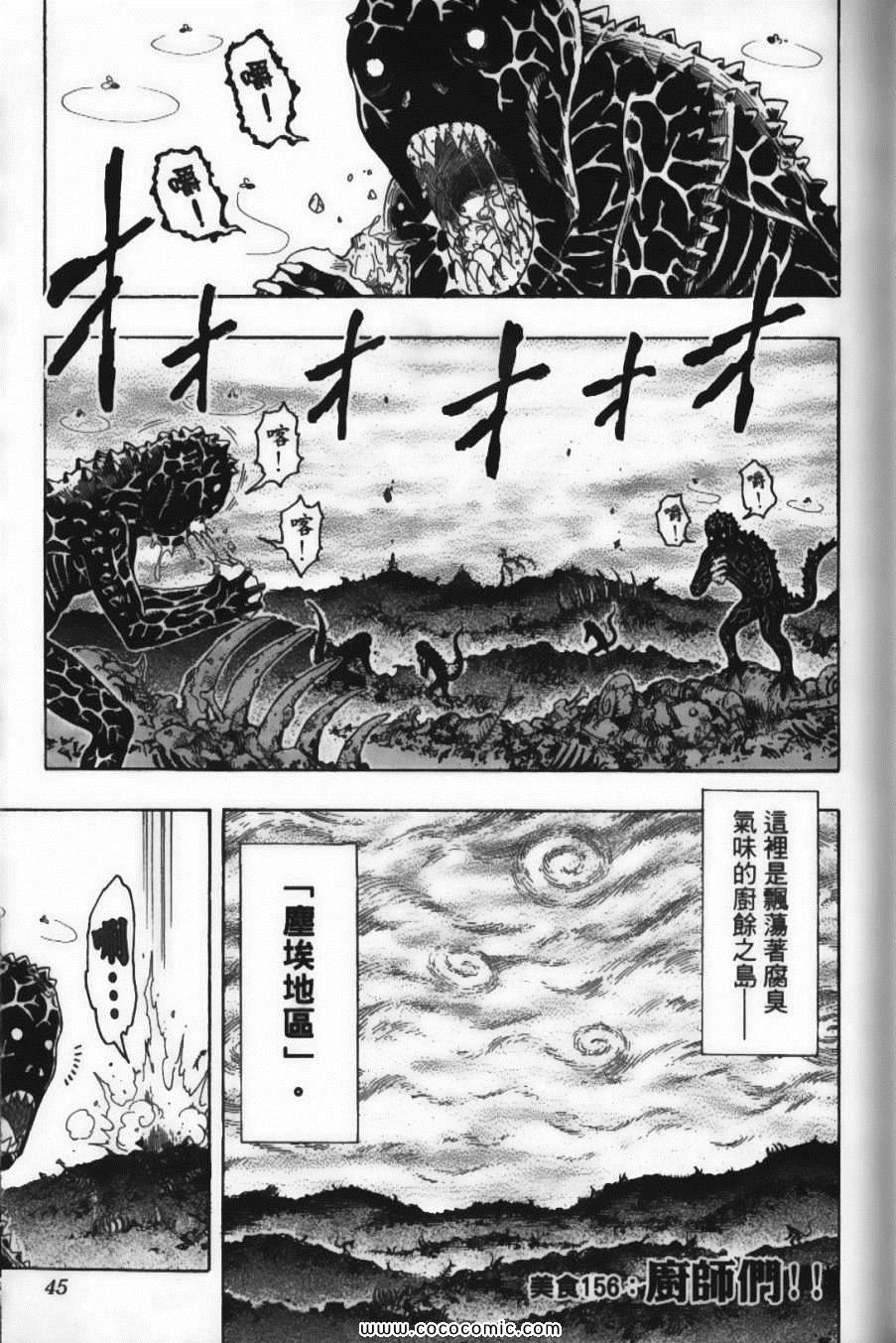 第18卷