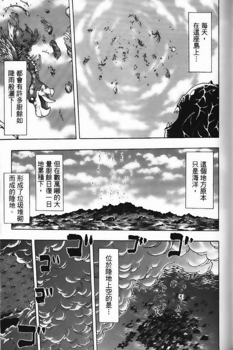 第18卷