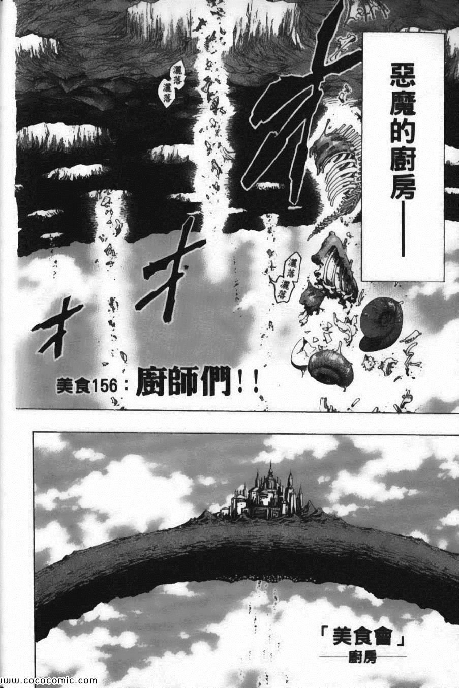 第18卷