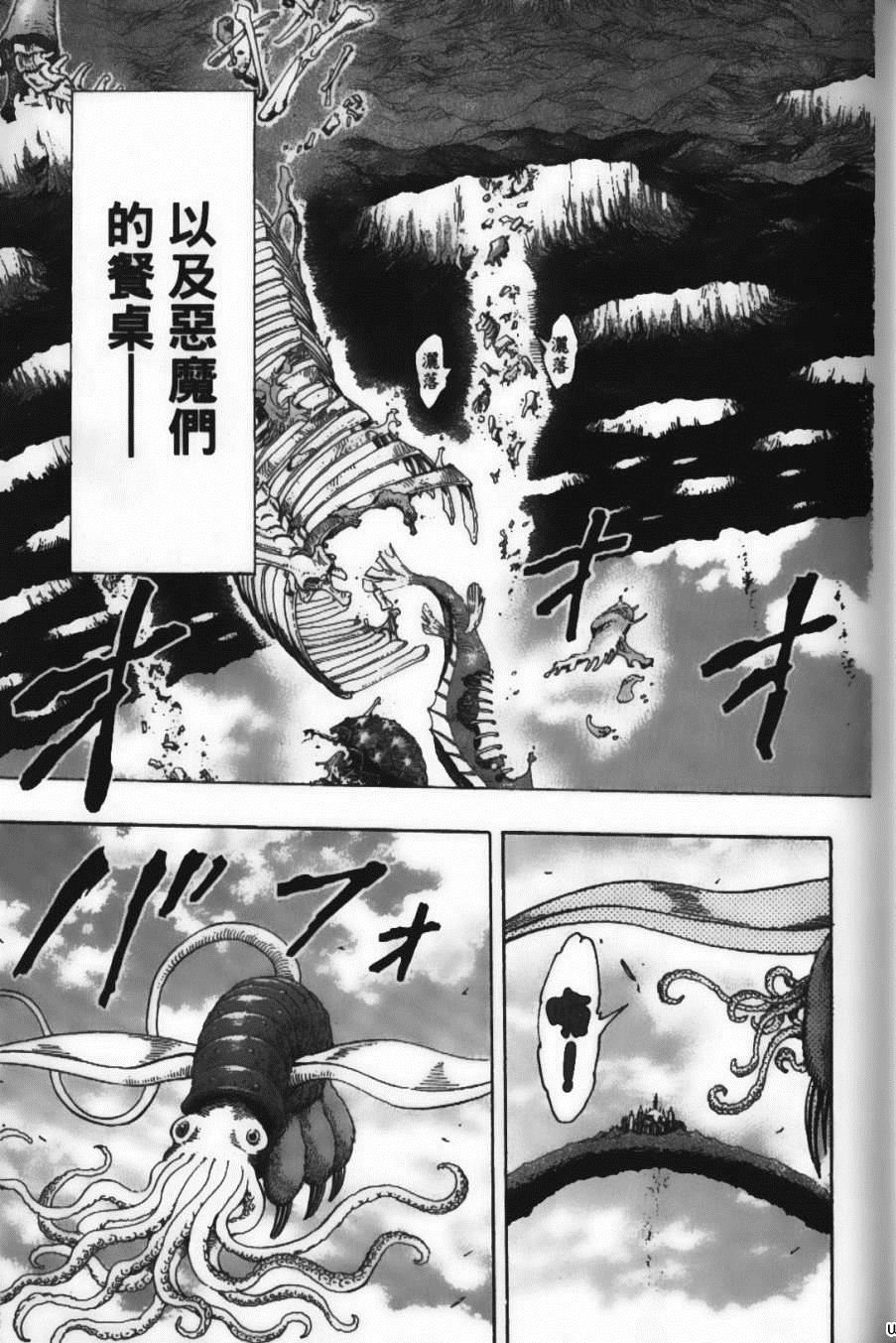 第18卷