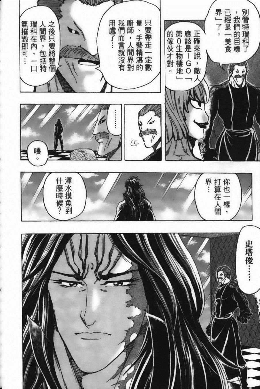 第18卷