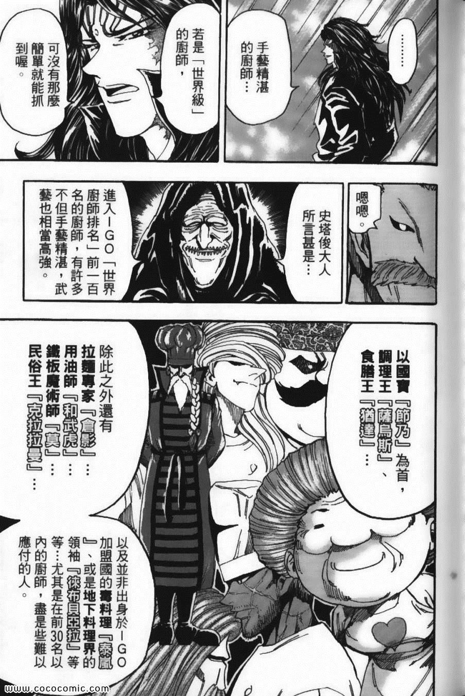 第18卷