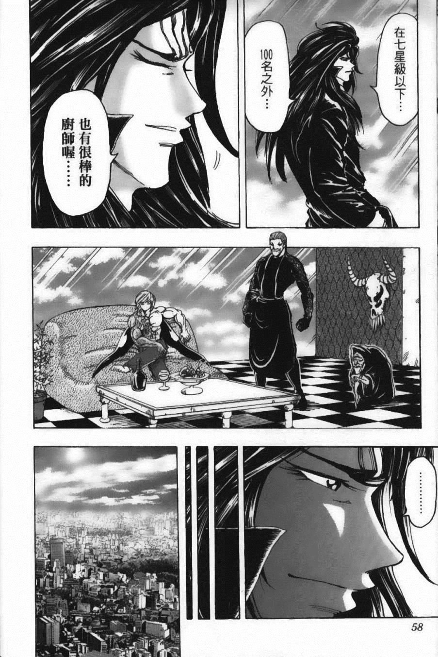 第18卷