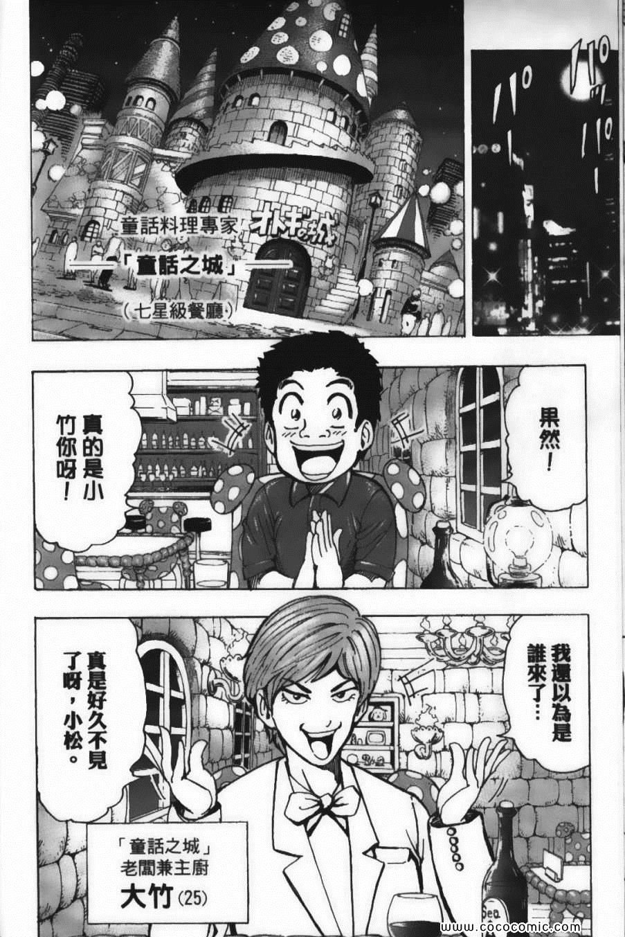 第18卷