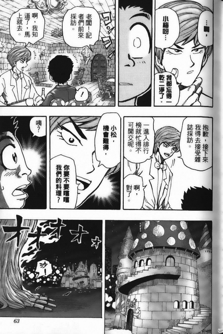 第18卷