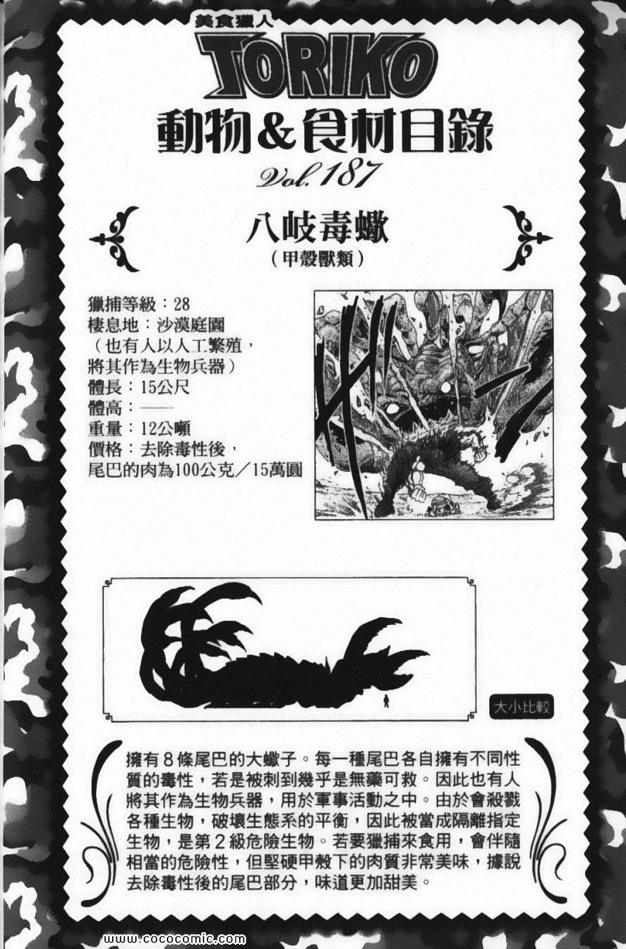 第18卷