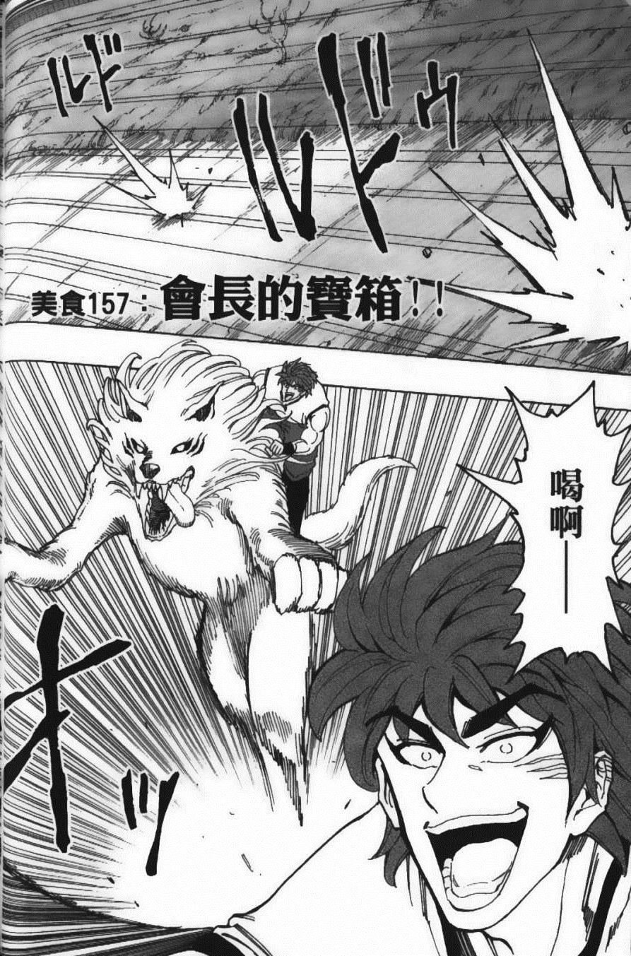 第18卷