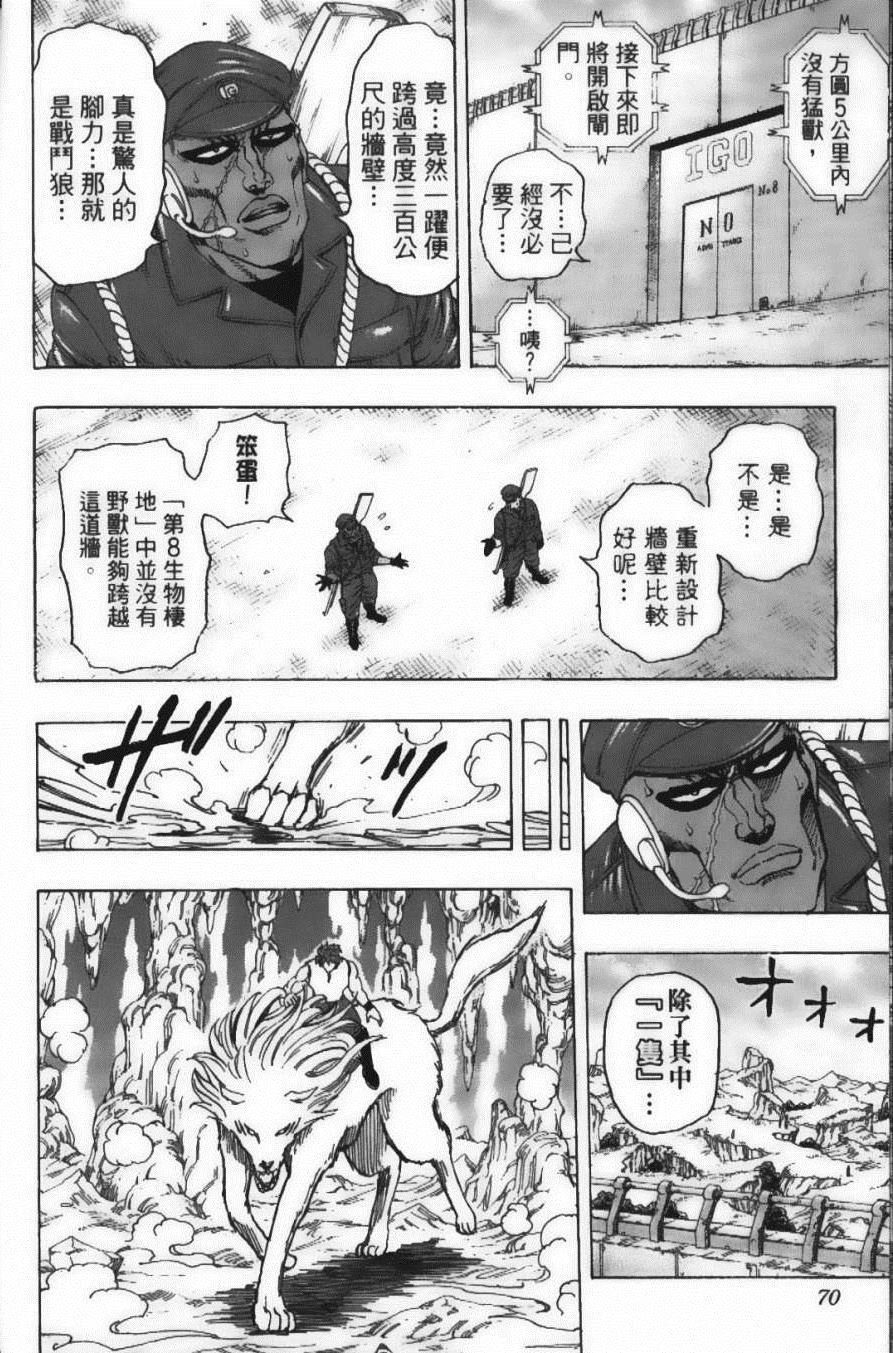 第18卷