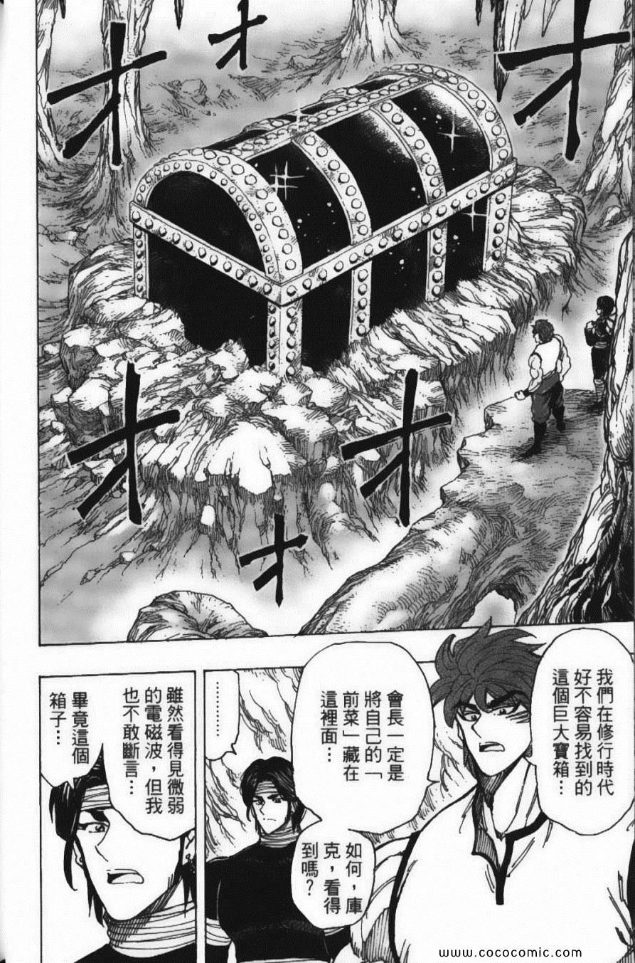第18卷