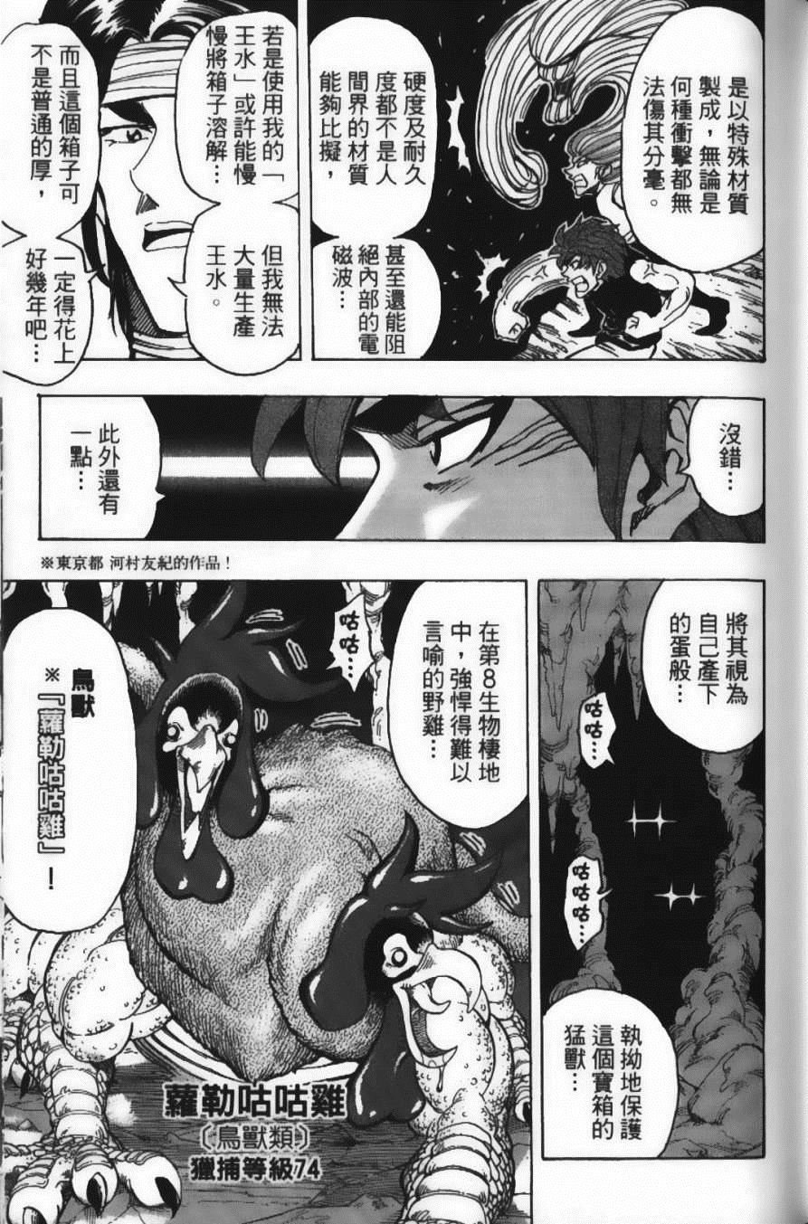 第18卷