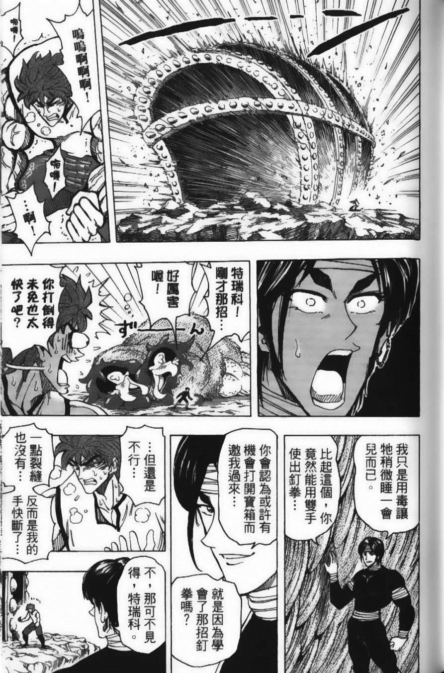 第18卷