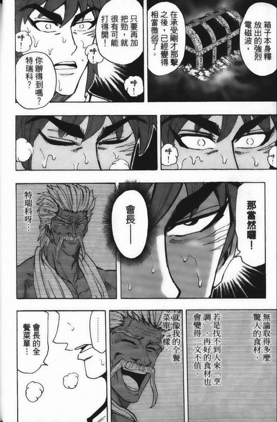 第18卷