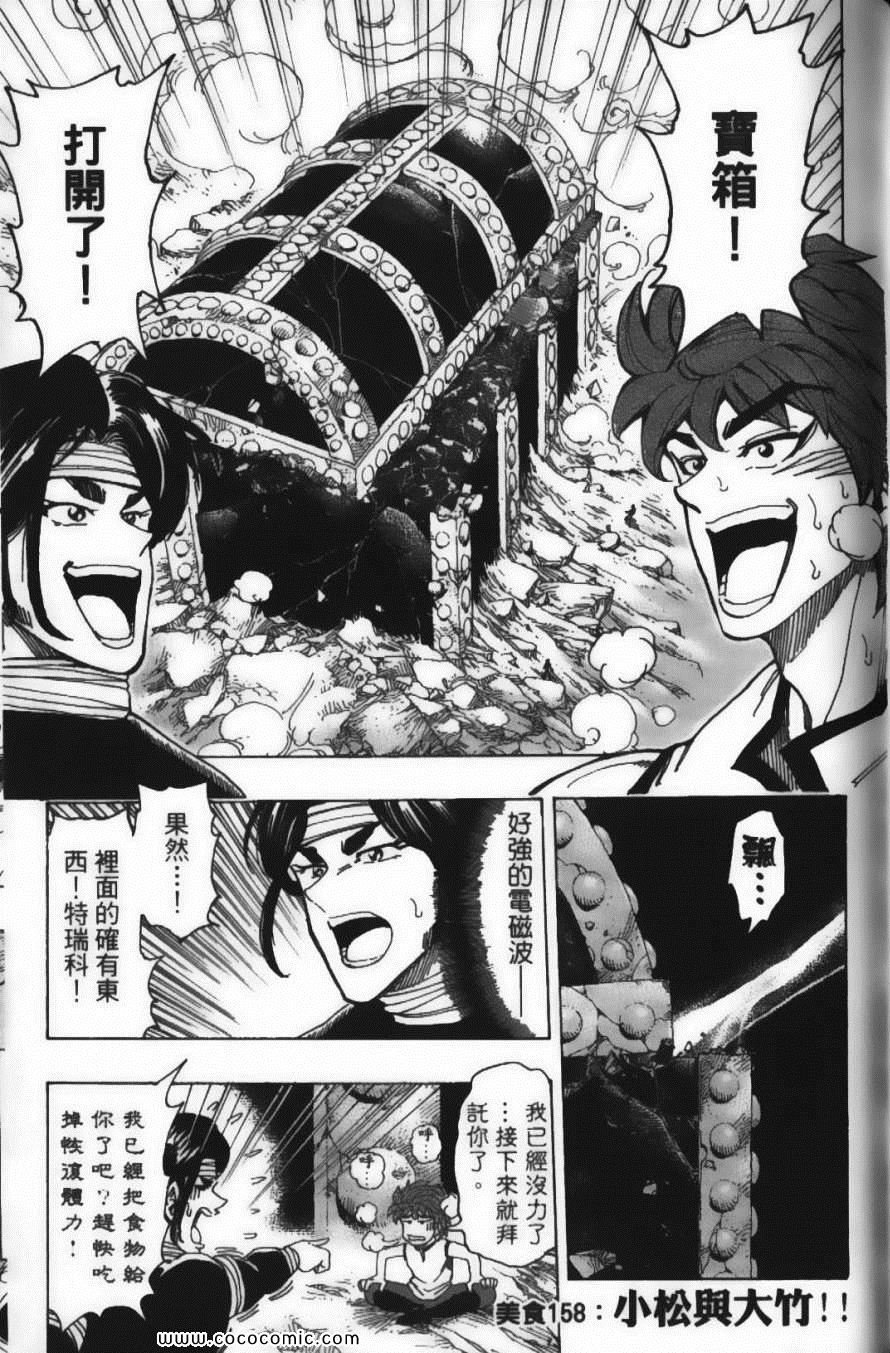 第18卷