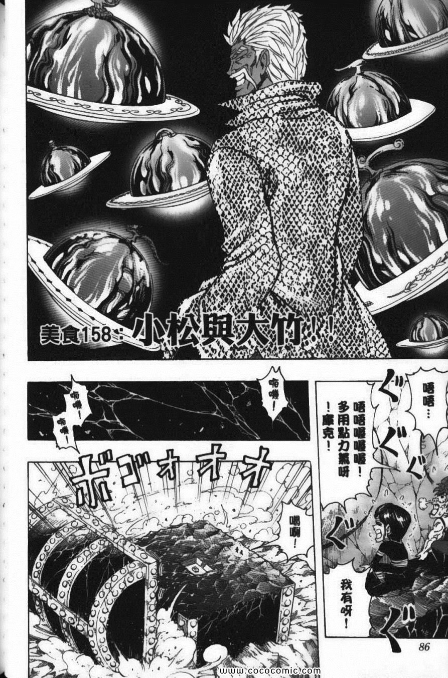 第18卷