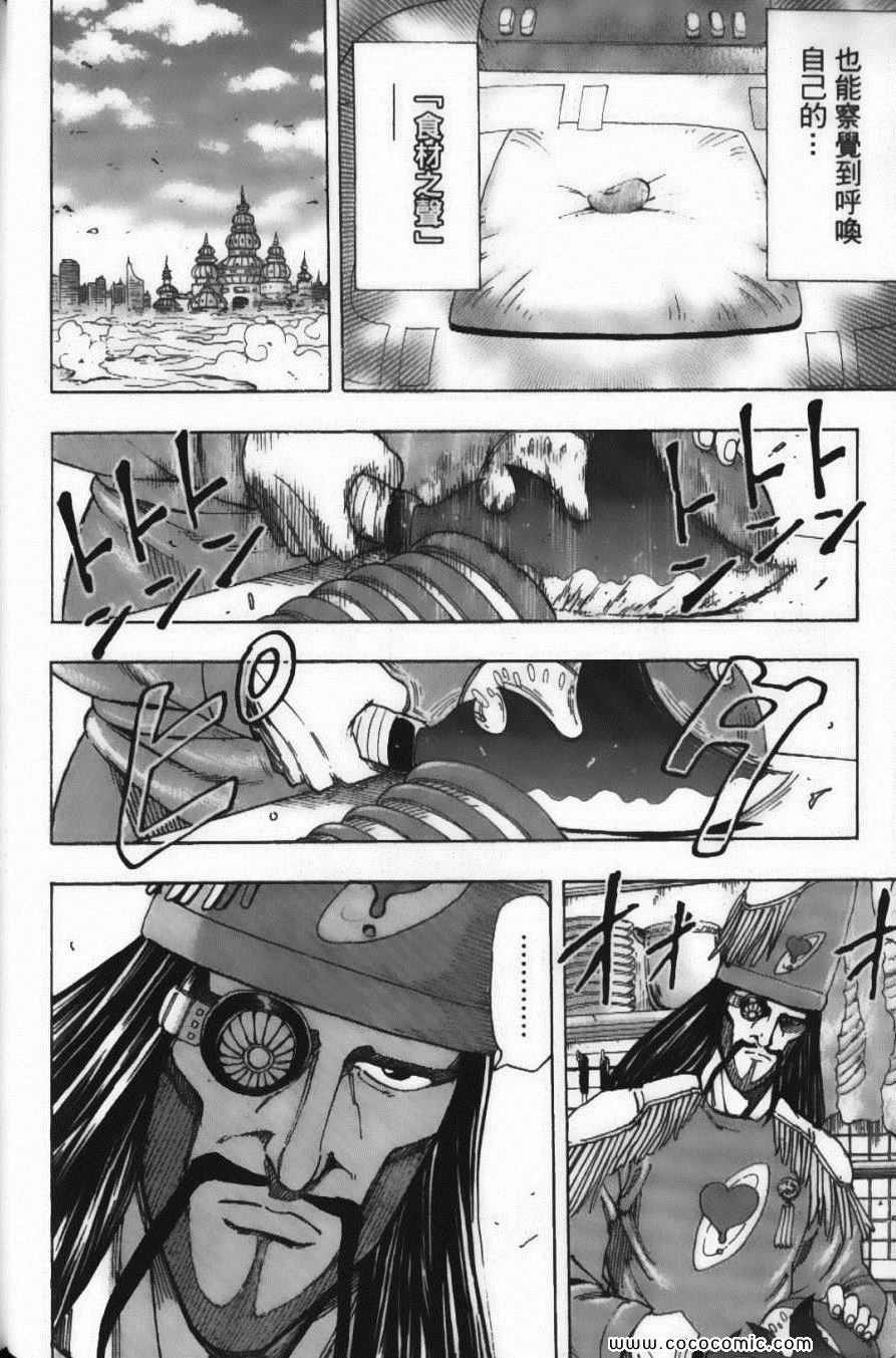 第18卷