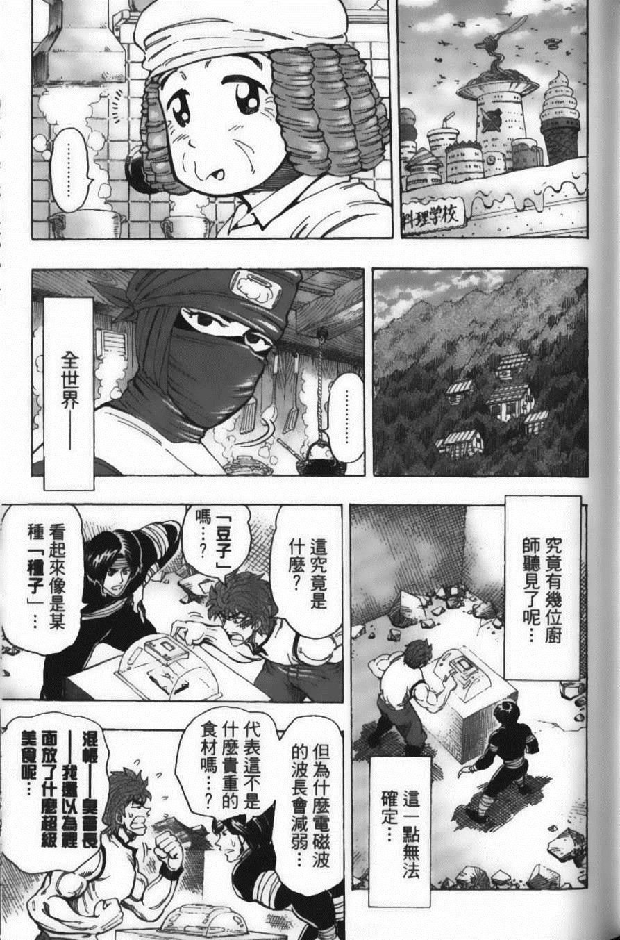 第18卷