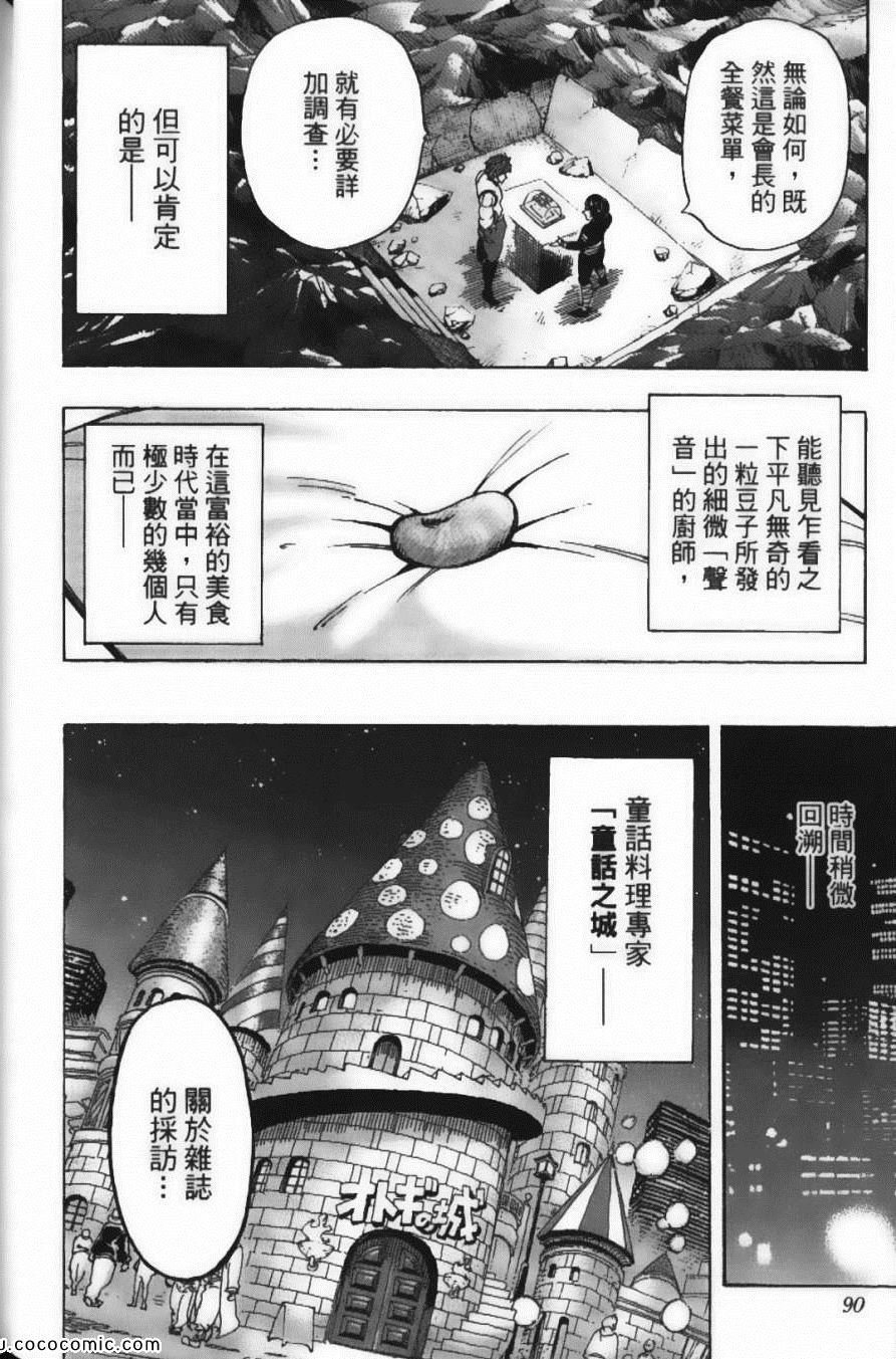 第18卷