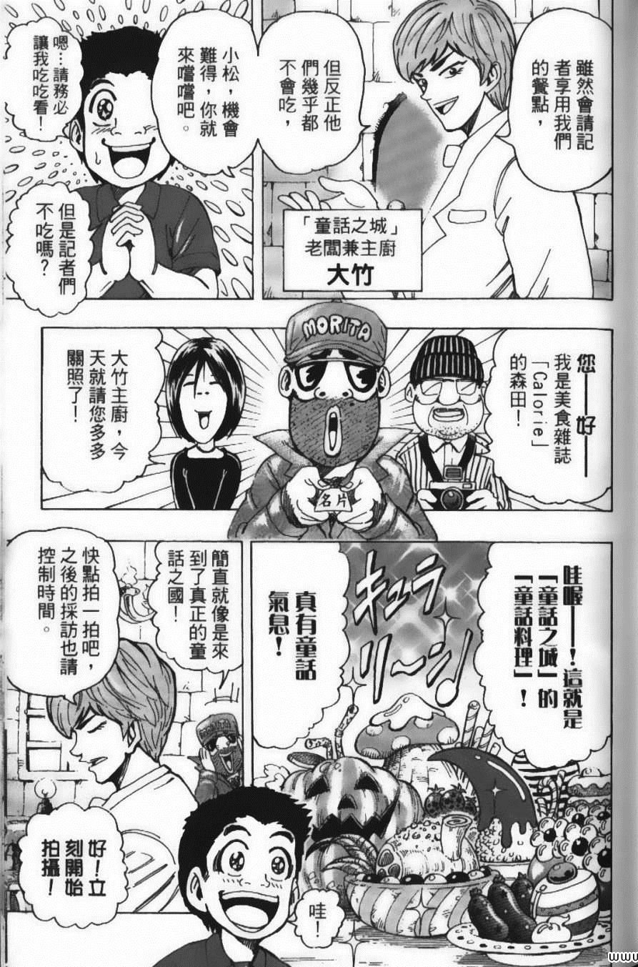 第18卷