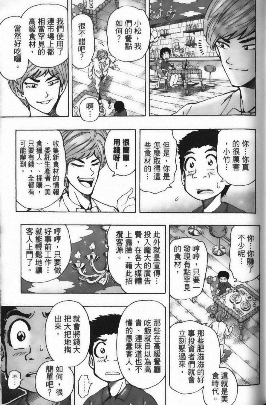 第18卷