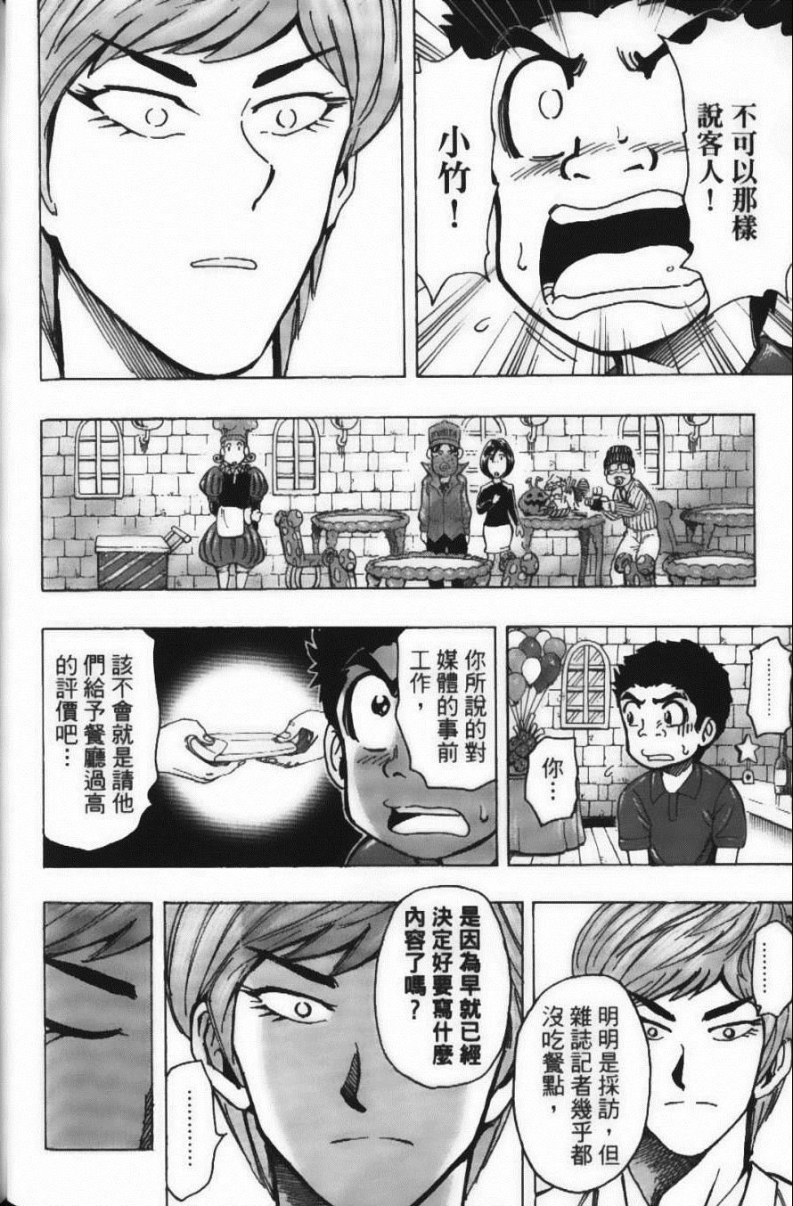 第18卷