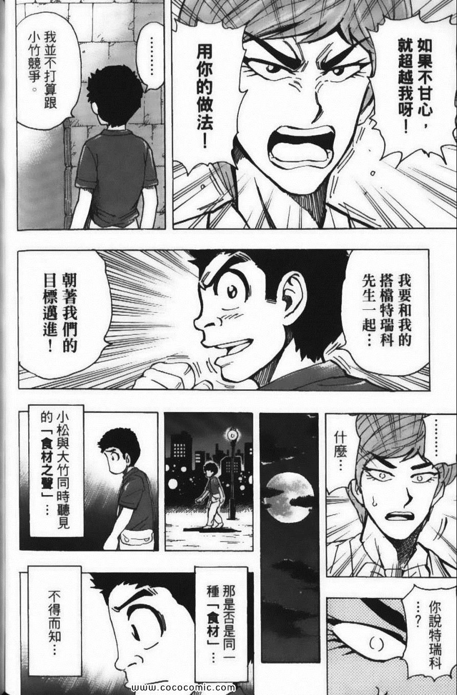第18卷