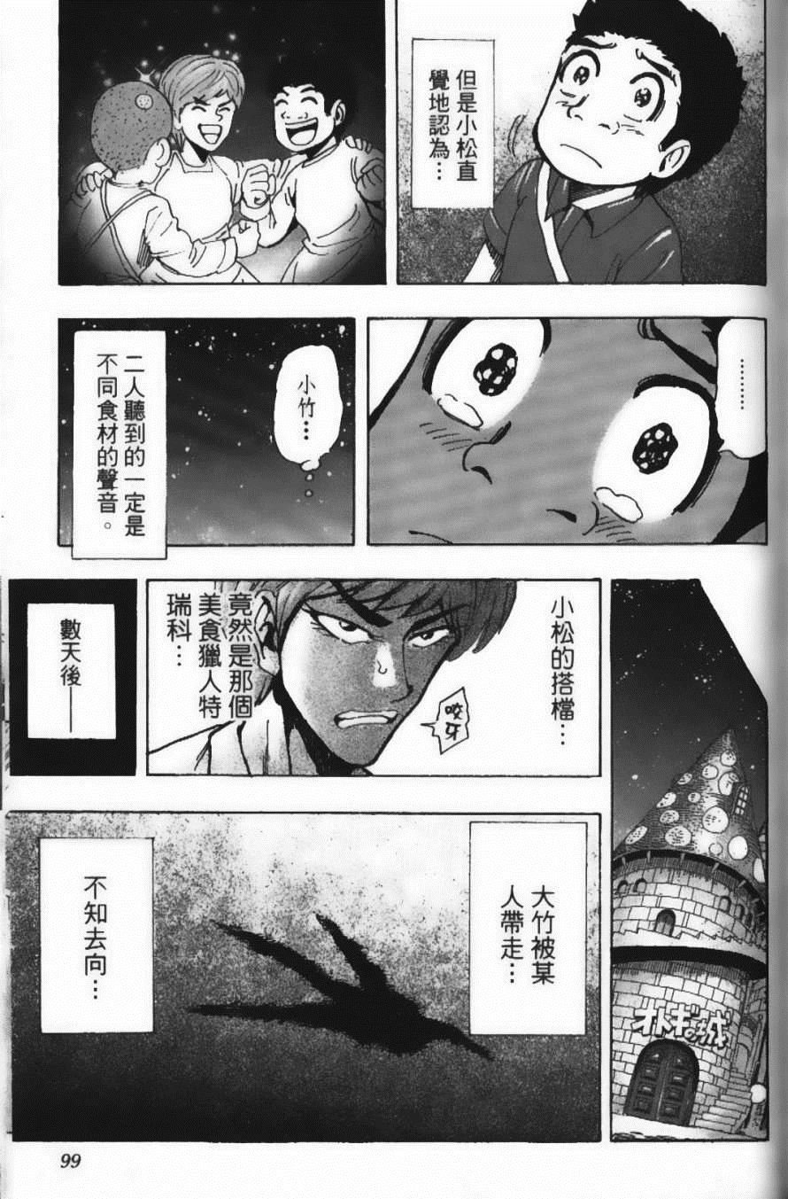 第18卷
