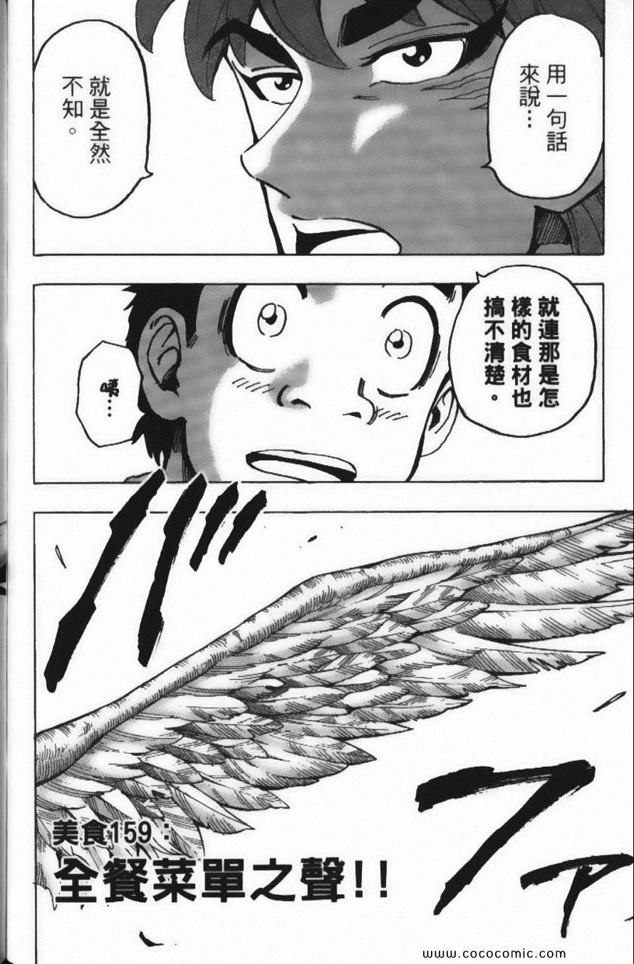 第18卷