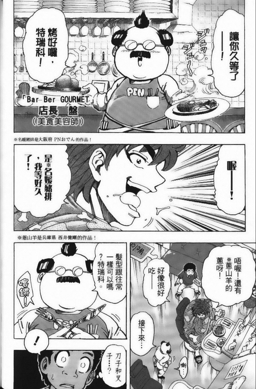 第18卷