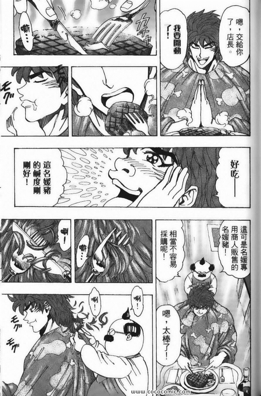 第18卷
