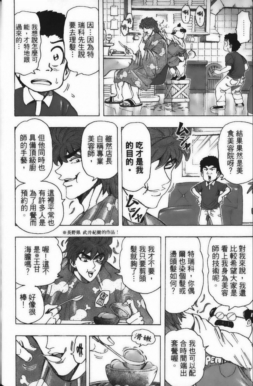 第18卷