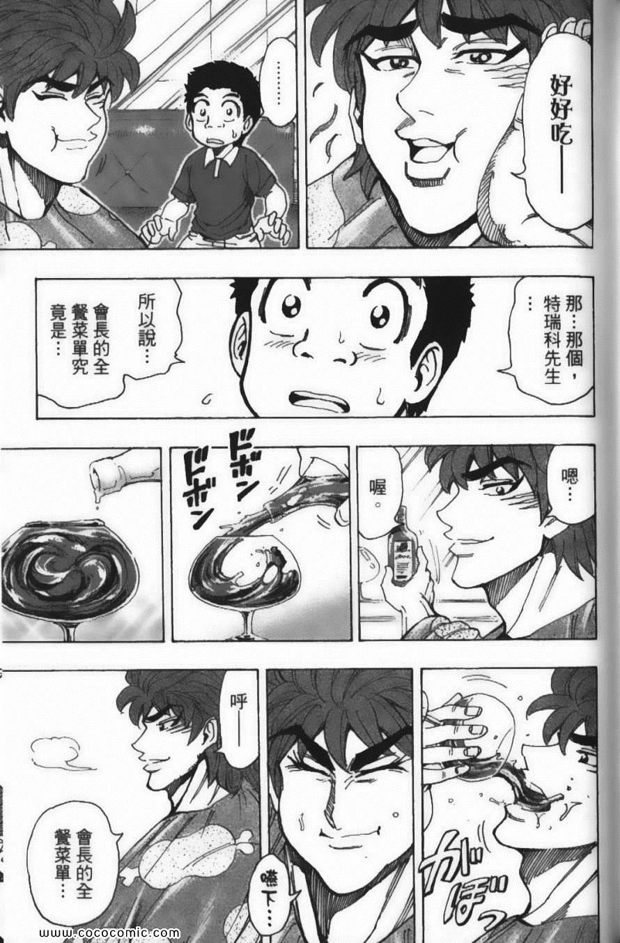 第18卷