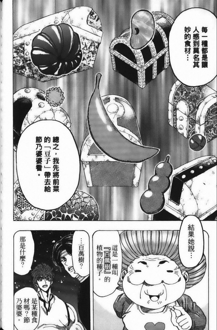 第18卷