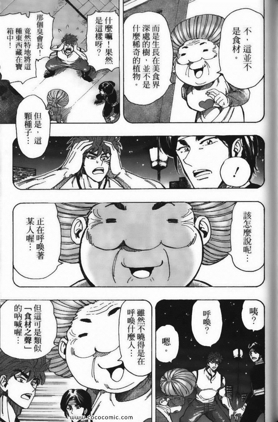 第18卷