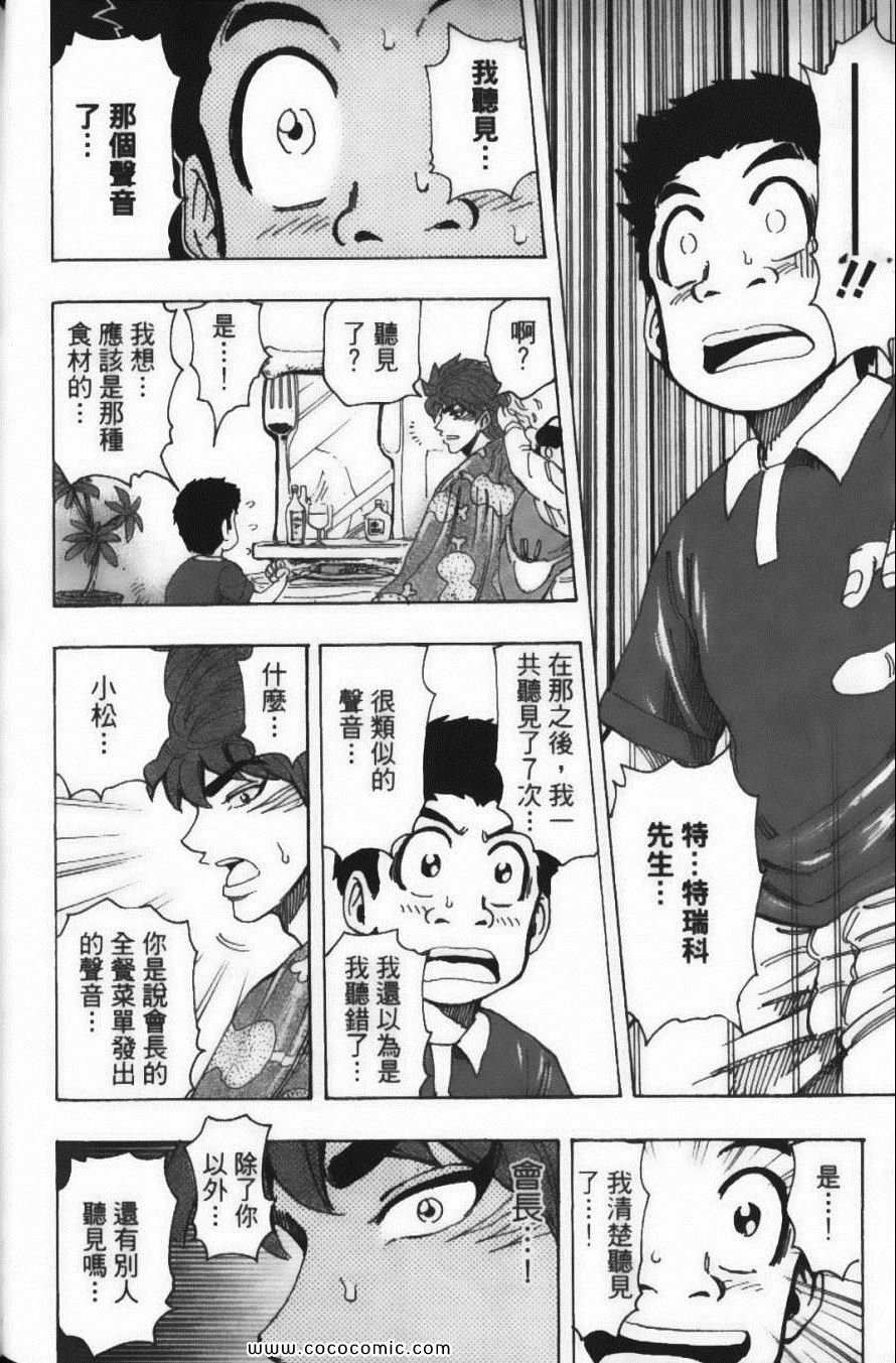 第18卷
