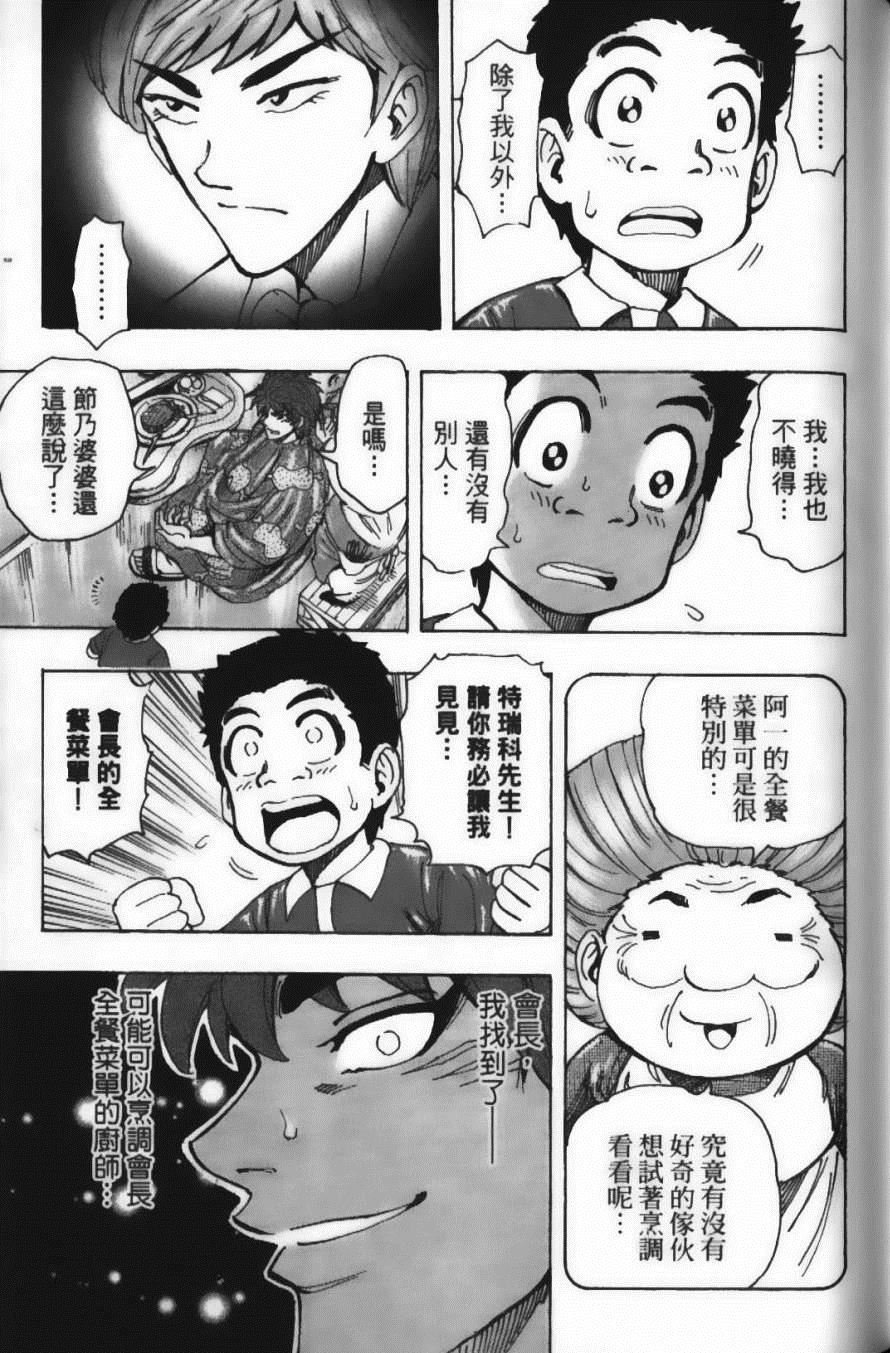 第18卷
