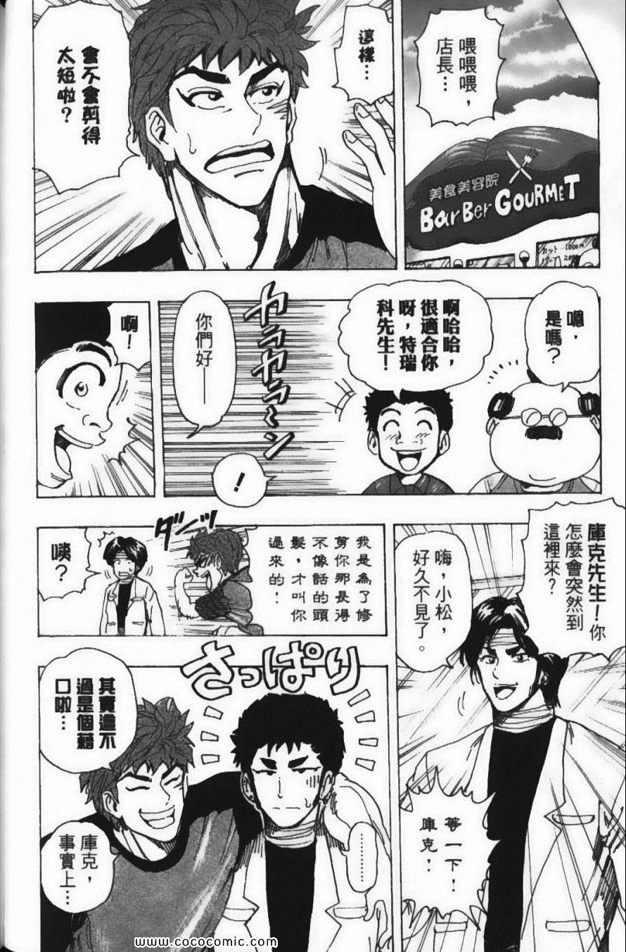 第18卷