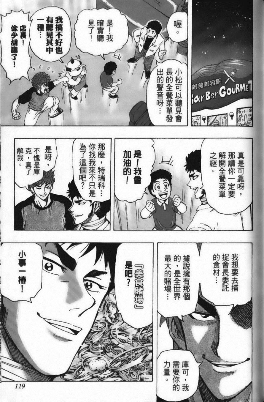 第18卷