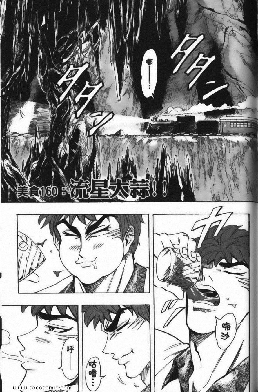 第18卷