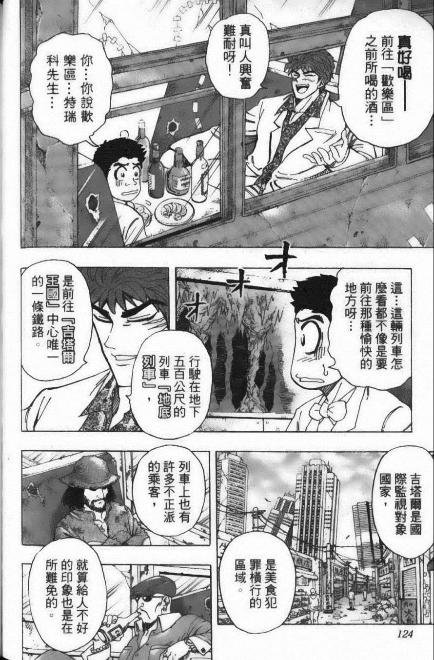 第18卷