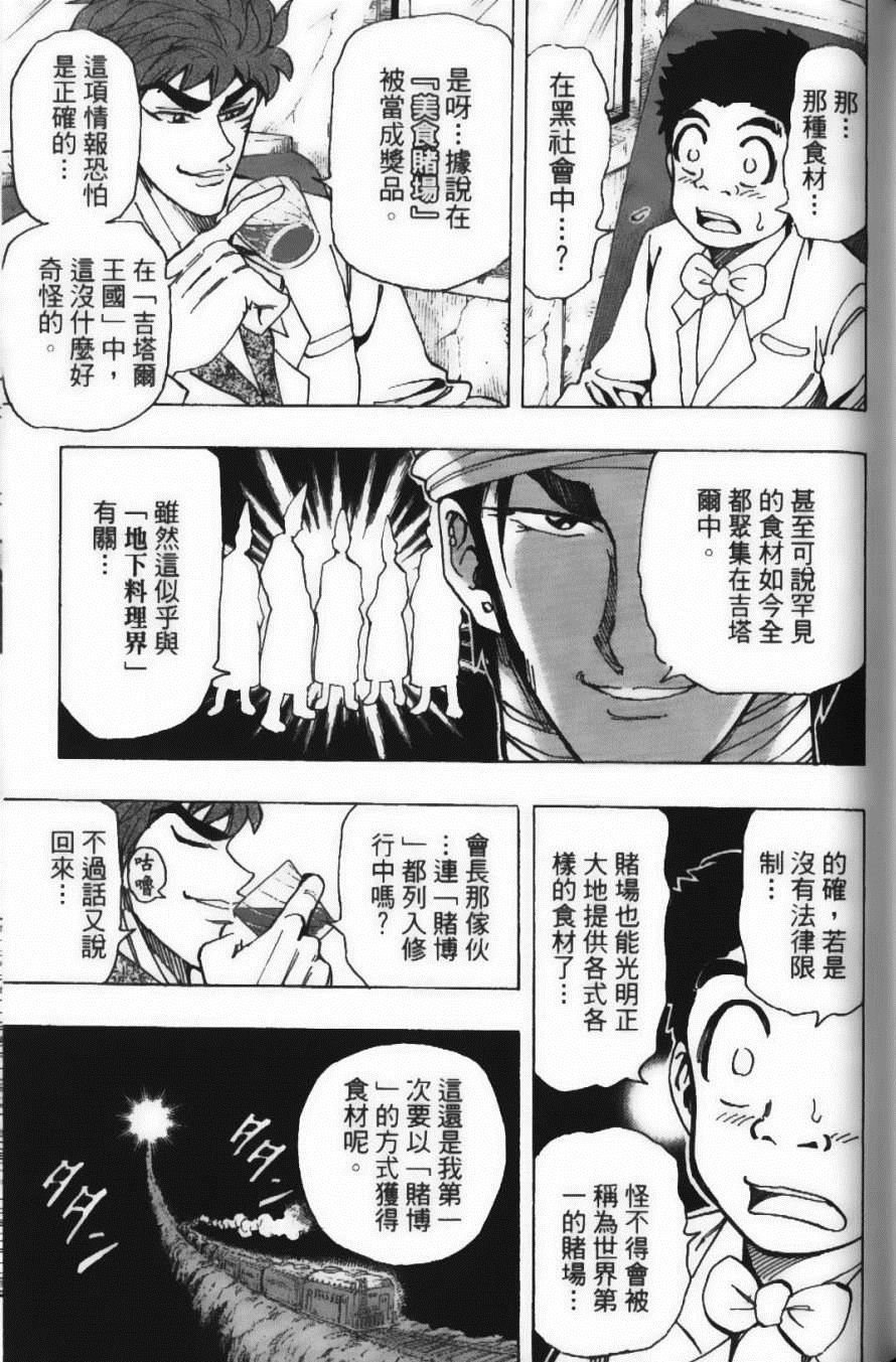 第18卷