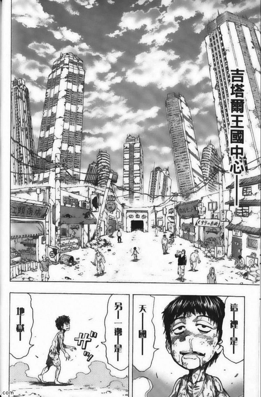第18卷