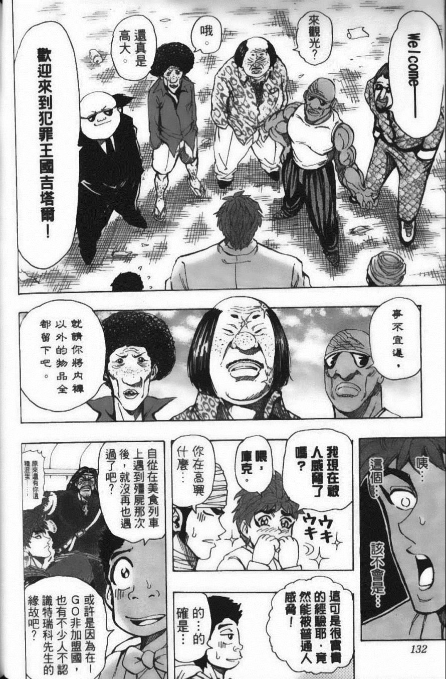 第18卷