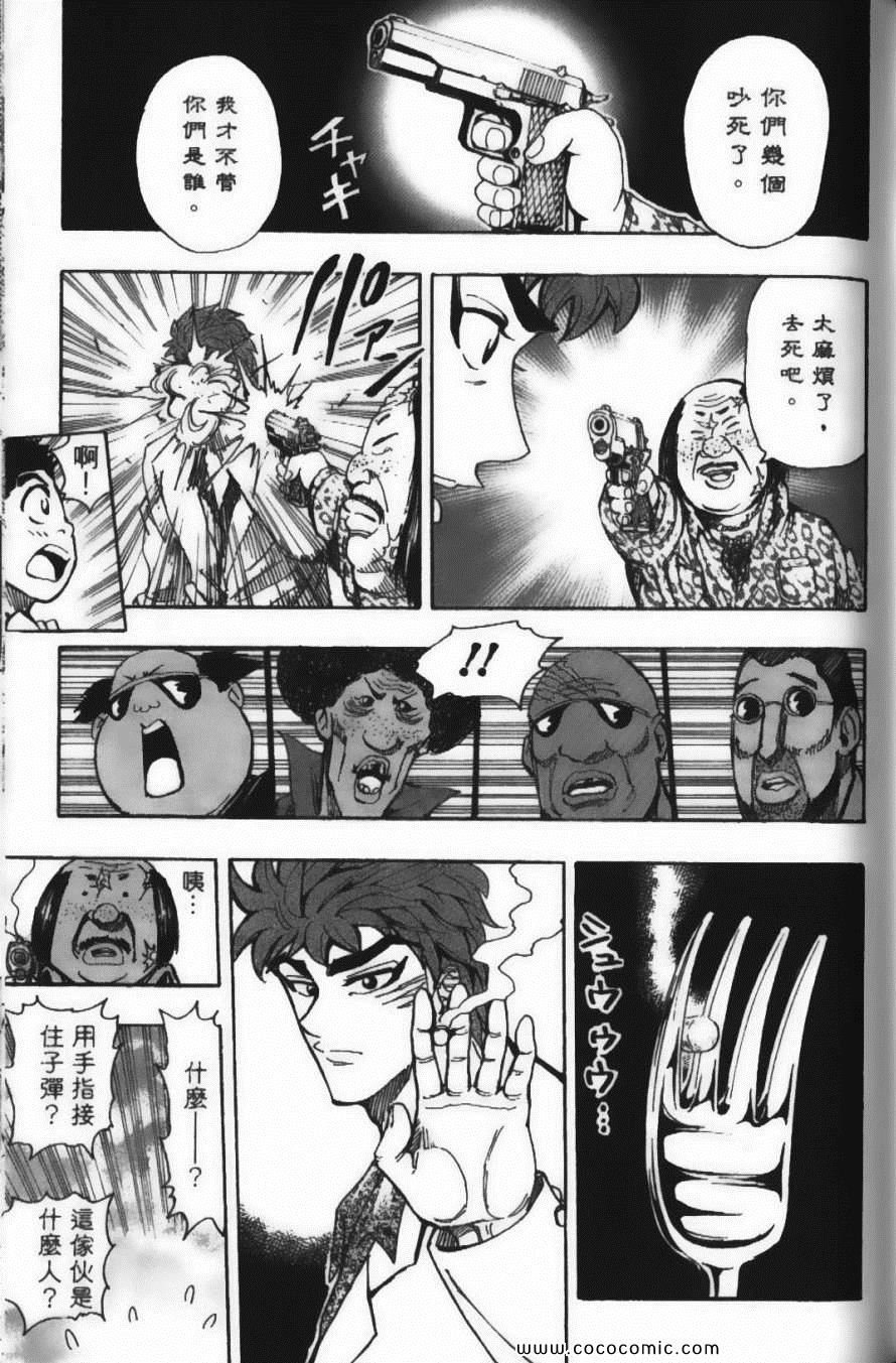 第18卷