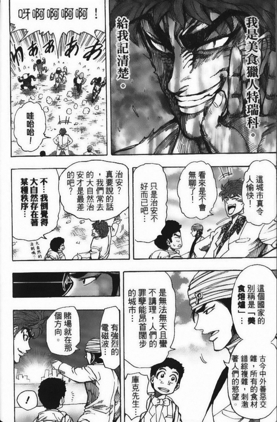 第18卷