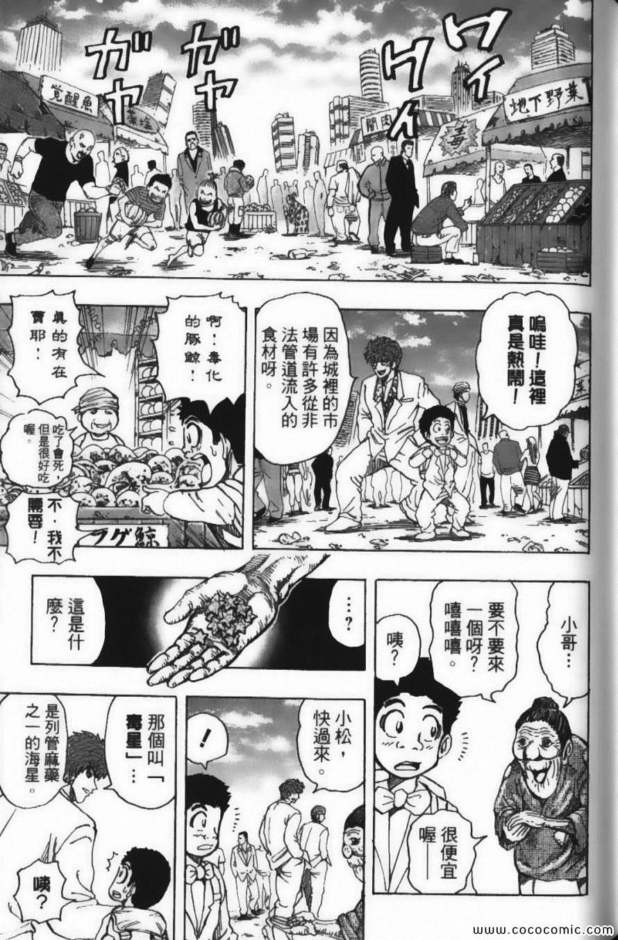 第18卷