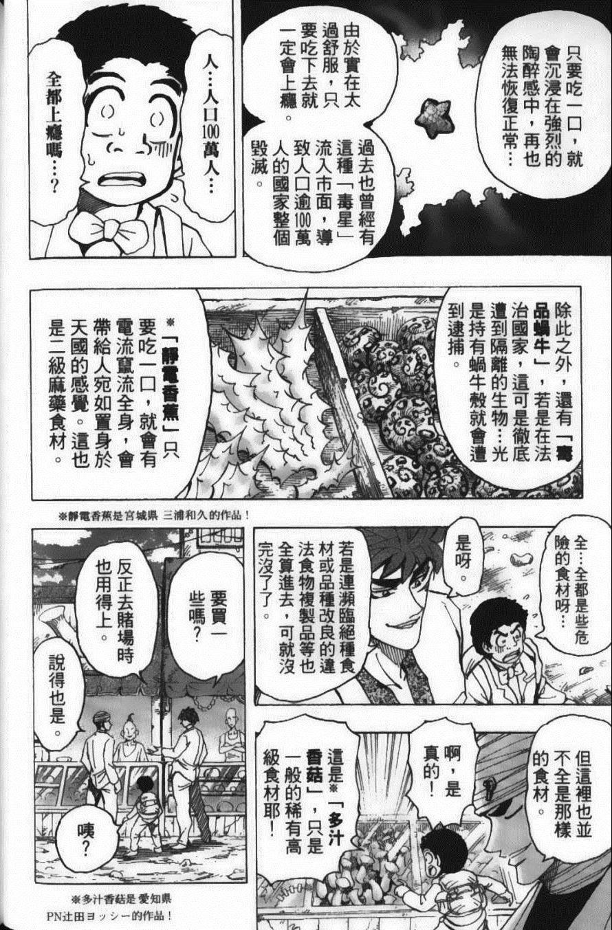 第18卷