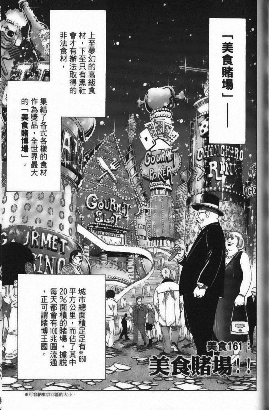 第18卷