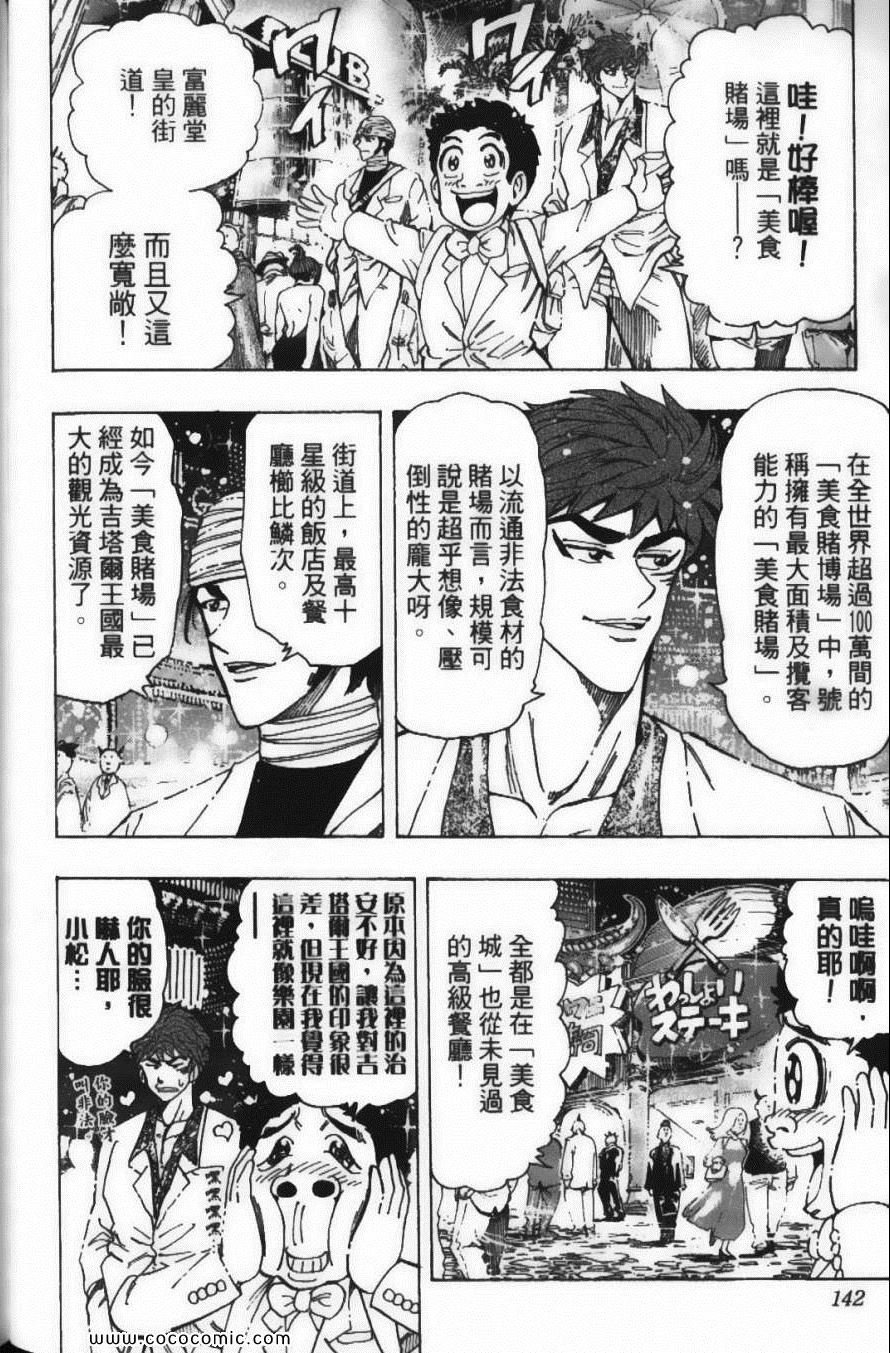 第18卷