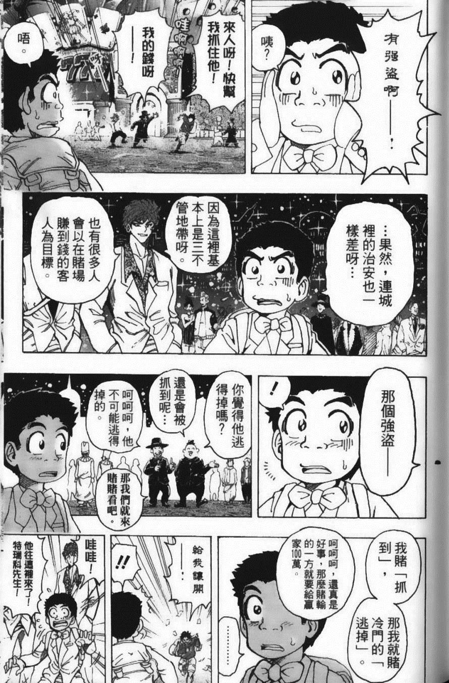 第18卷